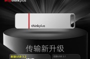 快速高质量的U盘推荐（探索顶级U盘品牌，提供高速传输与卓越质量）