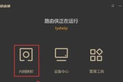 局域网FTP服务器的搭建指南（快速搭建高效便捷的局域网FTP服务器）