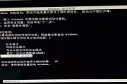 电脑系统损坏无法开机怎么办？（解决方法大揭秘，让你的电脑恢复正常运行！）