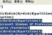 华硕e403n安装Win8教程（详细步骤带你轻松完成系统安装）
