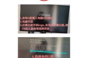 使用苹果系统制作U盘Win10系统安装教程（简单操作，快速安装，让您的Mac也能安装Windows）