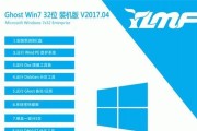 使用U盘制作装机盘的系统安装教程（简单易懂，轻松安装系统，无需光盘和刻录工具）