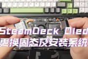固态硬盘装系统教程（从零开始，轻松搞定固态硬盘系统安装）
