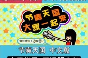 掌握安卓Wii模拟器的正确使用技巧（让你的安卓设备变身Wii游戏平台）