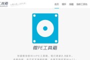 老毛桃2014装机教程（教你一步步完成老毛桃2014装机，让你的电脑焕发新生命）