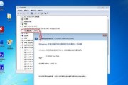 手动安装win7系统教程（一步步教你如何手动安装win7系统）
