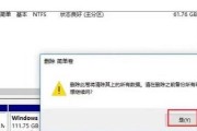 Win10系统下如何合理分区硬盘（以优化存储空间和提高系统性能为目标的分区方案）