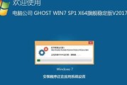 雨木林风win7硬盘安装教程（详细步骤教你如何在硬盘上安装雨木林风win7操作系统）