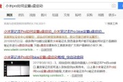 Win10系统坏了，如何修复？（Win10系统故障处理指南）