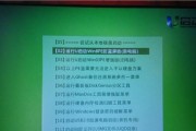 通过u盘启动系统的教程（以win7为例）（轻松学会使用u盘启动win7系统，实现系统快速恢复与安装）