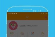 破解加密WiFi的软件推荐（帮助用户轻松获取无线网络连接的工具软件推荐）