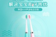 NVR牙刷（体验智能科技带来的高效洁齿体验）