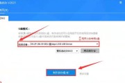 使用优盘装电脑系统的简易教程（一步一步教你用优盘安装电脑系统，轻松搞定！）