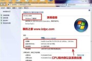 如何查看电脑配置的详细数据？（简单方法轻松了解电脑硬件参数）