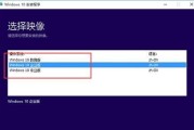 从Win7旗舰升级至Win10教程（一键升级方法详解，让你的电脑焕然一新）