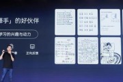 猿辅导（数字化教育平台推动学习效果的提升）