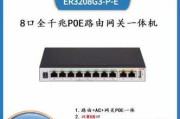 了解H3C路由器的功能和优势（探索H3C路由器的关键特性及其在网络通信中的应用）