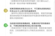 360备份还原（360备份还原的功能和使用方法一览）