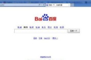 Win10桌面IE图标恢复为主题的完美方案（简单易行的操作方法，让你的桌面恢复原样）