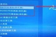 戴尔G3重装系统教程（详细指南帮你轻松重装戴尔G3系统，提高性能和使用体验）