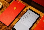 J坚果Pro2（一款全面升级的智能手机，J坚果Pro2开创新的移动体验）