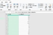 快速合并多个表格的方法（解决表格合并问题，提高工作效率）