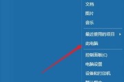 电脑下面一排不见了的解决方法（如何调整电脑下面一排的显示设置）