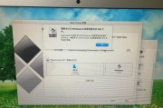 苹果笔记本如何改装为Win8系统（实现苹果笔记本与Windows8的完美融合）