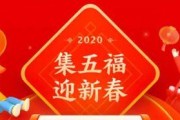 如何集齐五福，赢取幸福人生（以福为中心，追寻五福之道）