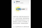 手机滚动截屏