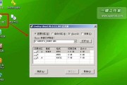 使用大白菜启动u盘安装系统教程（快速安装系统的简易教程，详细步骤供参考）