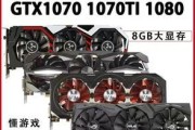 索泰980显卡的性能与特点（一款强大的显卡解析）