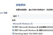 电脑系统错误的解决方法（如何正确进行电脑系统还原以解决错误）