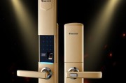通用锁具的优点与适用领域（了解通用锁具的关键特性和应用场景，确保安全与便捷）