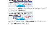 以u启动u盘教程（快速掌握制作u盘启动器的技巧，让电脑维修变得更简单！）