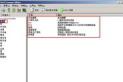 Win2003系统U盘安装教程（快速、便捷、高效的安装Win2003系统的方法）