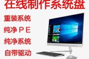 使用U盘重装系统Win7（快速、简便地重装Win7系统，恢复电脑出厂设置）