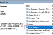 《Win10企业版使用教程电子书》（全面指导企业用户掌握Win10企业版的操作技巧与优化方法）
