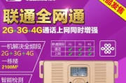 2G和4G信号的比较分析（探究2G和4G信号的速度、稳定性和覆盖范围差异）