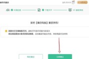 轻松组装电脑光盘重装系统教程（简单操作带你重新安装电脑系统）