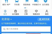 Macbook装机教程（学会如何为你的Macbook进行硬件升级和优化）