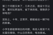 长虹手机电池表现如何？（长虹手机电池续航能力、充电速度和寿命等方面评估）