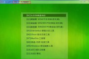 使用Windows10U盘装机教程（轻松搭建全新系统体验，让电脑焕然一新）
