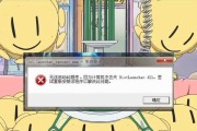解决Dell电脑IP地址获取错误的方法（应对Dell电脑无法获取IP地址的实用解决方案）