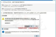 一步步教你如何在SSD上重装系统（使用SSD升级您的计算机性能！）