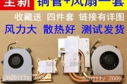 神州战神K670E