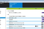 Win10镜像安装教程（从下载到安装，助你轻松掌握Win10镜像安装技巧）