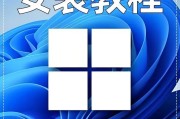 电脑店系统U盘制作教程（轻松操作，让你的电脑店系统升级更简单！）