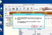 老毛桃U盘启动盘装系统教程（一步步教你使用老毛桃U盘制作启动盘装系统）