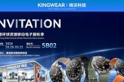 以香港移动为主题的综合评述（探索香港移动市场的发展与未来）